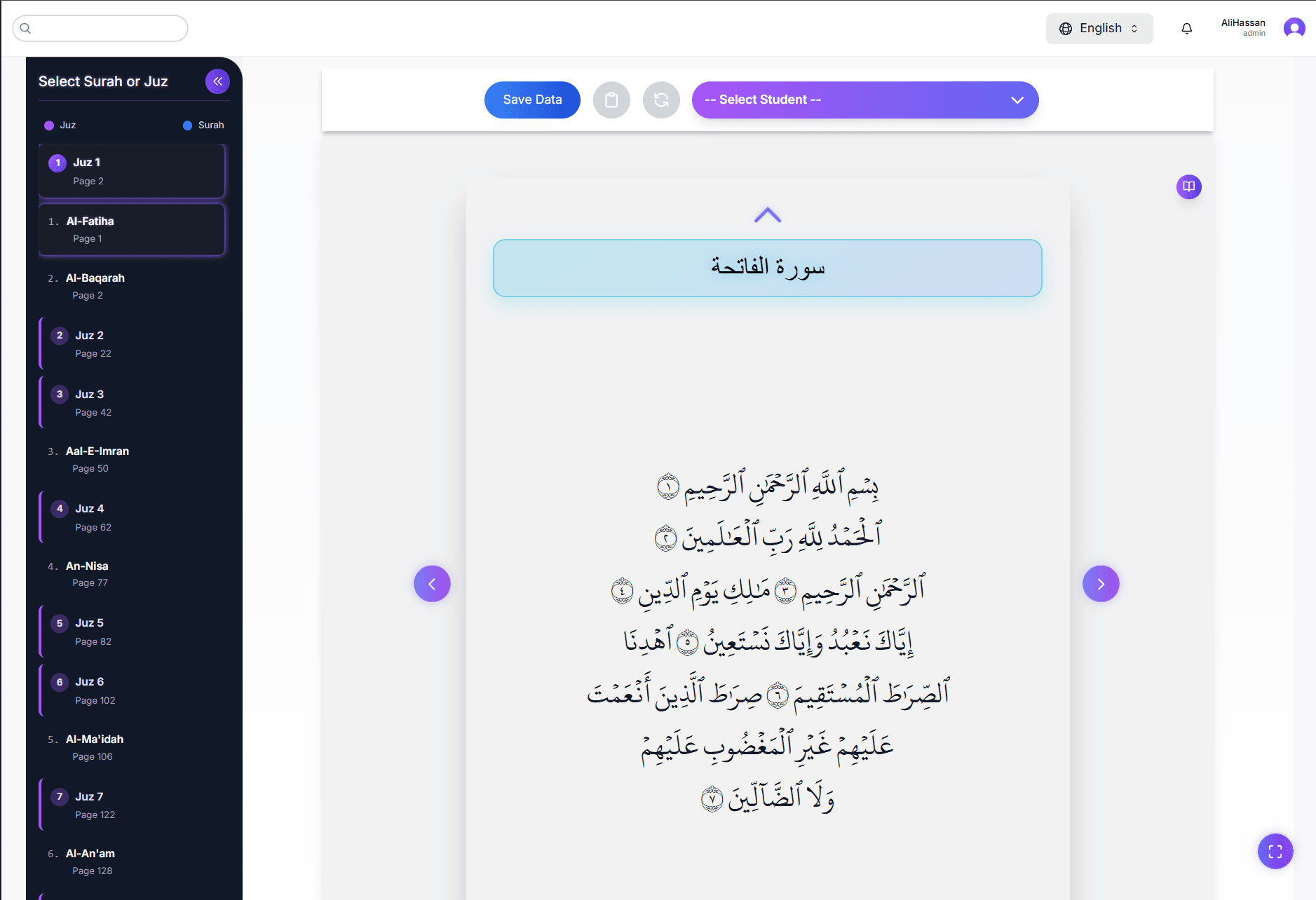 Interactive Quran Page